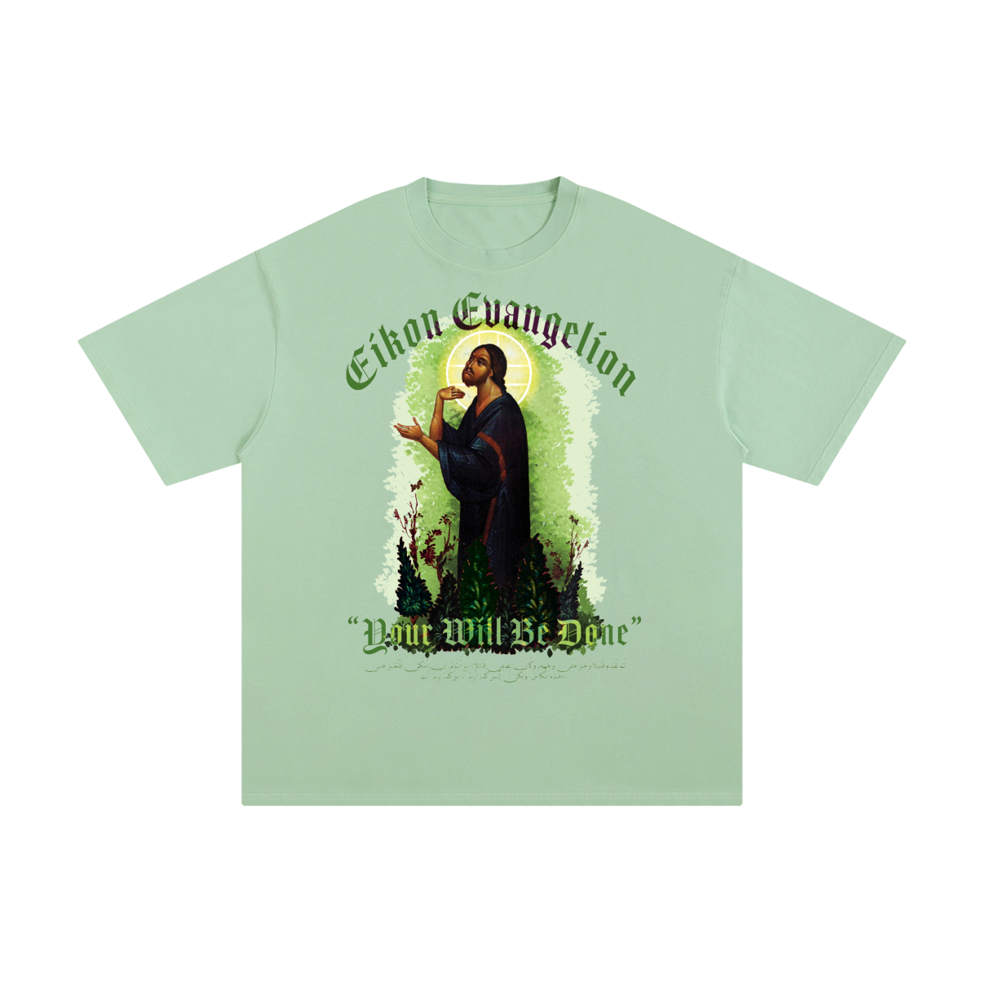 GETHSEMANE - Eikon Evangelion, Unisex Pure Cotton T-Shirt